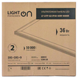 Панель ультратонкая светодиодная LightPhenomenON LT-UTP-02-IP40-36W-4000К LED - Светильники - Для общественных зданий - Магазин стабилизаторов напряжения Ток-Про